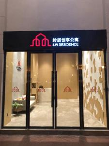 Billede fra billedgalleriet på LN Residence Changdi New Aiqun Building i Guangzhou