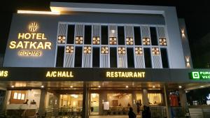 KalolHOTEL SATKAR CHHATRAL的相册照片