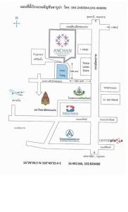 Afbeelding uit fotogalerij van Anchan Laguna Hotel โรงแรมอัญชันลากูน่า in Khon Kaen