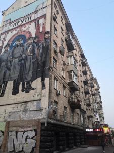 un edificio con un mural en el costado en YourHostel Club, en Kiev