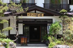 El edificio en el que está el ryokan