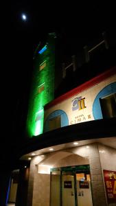 a building with a green light on top of it at HOTEL CIMA Ⅱ ( Adult Only ) in Kotohira