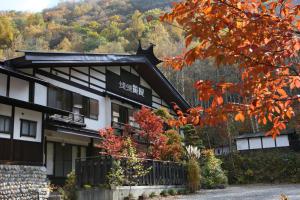 El edificio en el que está el ryokan