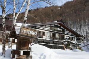 Konashi No Yu Sasaya durante el invierno