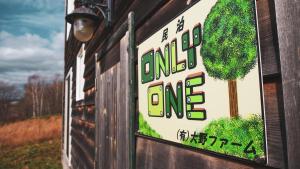 Gambar di galeri bagi Guest House ONLY ONE di Niseko