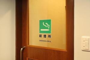 Fotografie z fotogalerie ubytování Kurashiki Station Hotel v destinaci Kurašiki