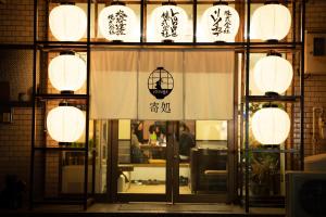 Ảnh trong thư viện ảnh của 泊まれる図書館 寄処 -yosuga- ở Toyama