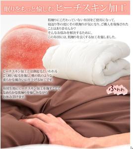 une affiche pour un massage avec une serviette sur une femme dans l'établissement ザ ミッキー カールトン 井尻 202, à Shiobaru