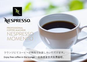 Certifikát, hodnocení, plakát nebo jiný dokument vystavený v ubytování Framboise KYOTO Hotel de charme