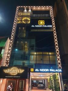 钦奈Al Noor Palace Business Class Hotel的侧面有标志的建筑物