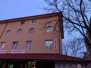 a building with a sign on the side of it at Mirage in Chernivtsi