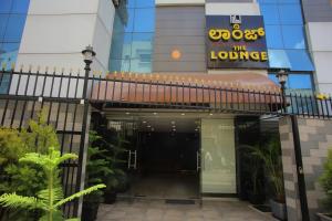 The Lounge Business Hotel 외관 또는 출입문