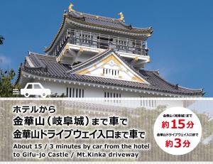 Fotografie z fotogalerie ubytování ホテル アン 岐阜-大人専用 v destinaci Gifu