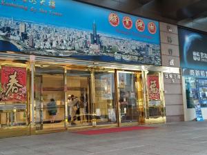 Gallery image of 85高雄港 in Kaohsiung