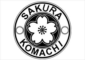 Certifikát, hodnocení, plakát nebo jiný dokument vystavený v ubytování Sakura Komachi