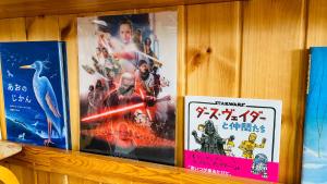 three movie posters are hanging on a wall at 2nd House in Kitashiobara