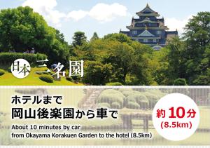 Et lokalt vartegn tæt på timebasishotellet