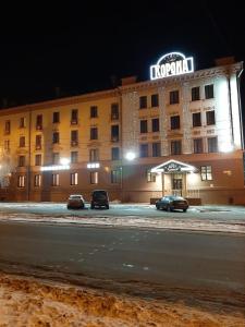Zdjęcie z galerii obiektu Hotel Korona w mieście Magnitogorsk