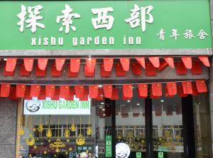 Gallery image of Xishu Garden Inn in Chengdu