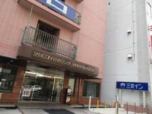 酒店所在大楼