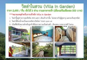 a collage of pictures of different types of houses at Thanburi resort in Chom Thong
