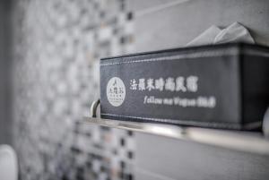 Follow Me Vogue Homestay 면허증, 상장, 서명, 기타 문서