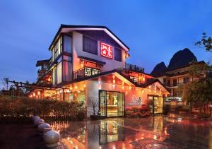 飯店所在的建築