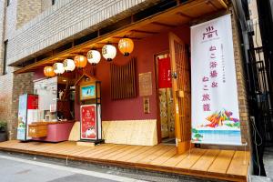a restaurant with signs on the side of a building at Cat Spa & Cat Ryokan by Neco Republic Osaka in Osaka