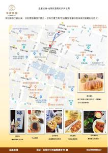 a screenshot of a website with pictures of food at King Wow Inn in Tainan