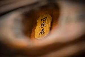 Fotografie z fotogalerie ubytování Bixilian B&B v destinaci Chenggong