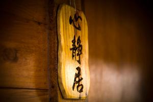 Fotografie z fotogalerie ubytování Bixilian B&B v destinaci Chenggong