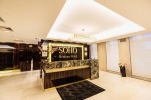 The lobby or reception area at SOHO boutique hotel