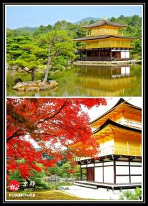京都市にあるFunhouse 蘭の二枚の建物と赤い葉の木