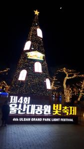Fotografie z fotogalerie ubytování Blue Ocean House v destinaci Ulsan