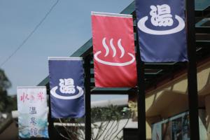 Imagem da galeria de Wulai Shui An Hot Springs em Wulai