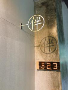 Galería fotográfica de Fairy Lake Leisure Farm en Tainan