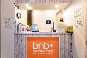 Certifikát, hodnocení, plakát nebo jiný dokument vystavený v ubytování bnb+ Akihabara (Female Only)