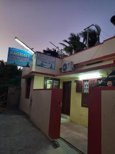 Gallery image of Raghavi Tourist Home in Kanyakumari