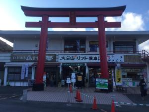 El edificio en el que está el ryokan