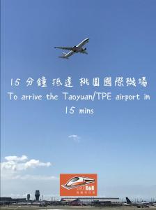 um anúncio para um aeroporto com um avião no céu em HSR B&B em Zhongli