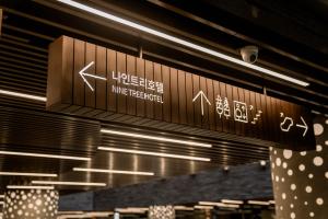 Certifikát, hodnocení, plakát nebo jiný dokument vystavený v ubytování Nine Tree by Parnas Seoul Insadong
