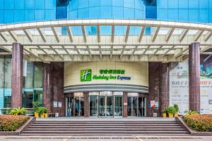合肥淮河路步行街智选假日酒店的门面或入口