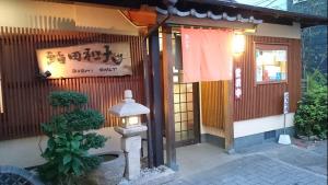 Mynd úr myndasafni af BEPPU RIKYU í Beppu