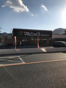Mynd úr myndasafni af BEPPU RIKYU í Beppu