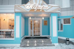 a store front of a building with a blue facade at АВРОРА гостиница in Arkhangelsk