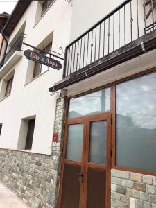 Fotografie z fotogalerie ubytování Baba Dora Guesthouse v destinaci Dobriniště