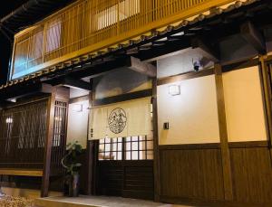 The building in which a rjokanokat is located