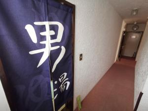 Fotografie z fotogalerie ubytování Hakuba Powder Republic v destinaci Hakuba