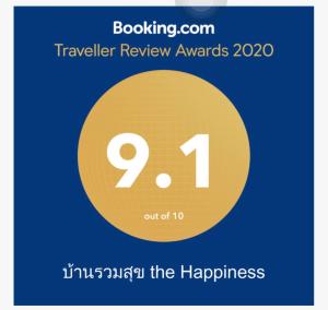 Certifikát, hodnocení, plakát nebo jiný dokument vystavený v ubytování บ้านรวมสุข the Happiness