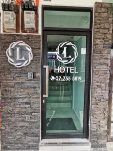 Majutusasutuses L Hotel olev sertifikaat, autasu, silt või muu dokument